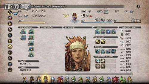 皇家骑士团2武器加能力(皇家骑士团2道具使用效果)插图