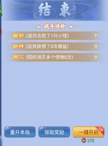 梦幻西游玩家秀奖励怎么领取(梦幻西游隐藏奖励领取)插图5