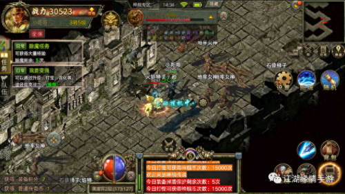 怀旧版传奇(传奇怀旧版拾荒散人)插图