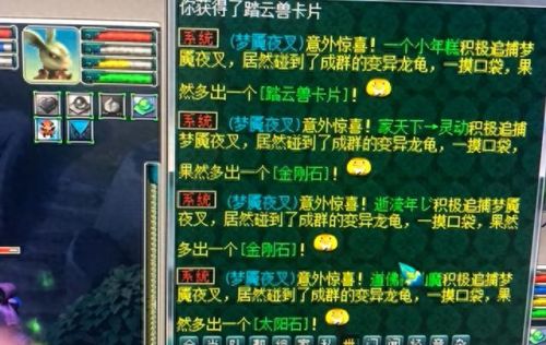 梦幻西游手游高老庄在哪里(高老庄在哪个地方)插图1