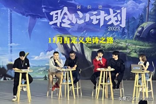 dnf什么时候出新职业(2023女鬼剑哪个强)插图6