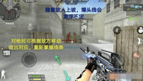 cfak使用技巧(cfak压枪详细教学)插图1