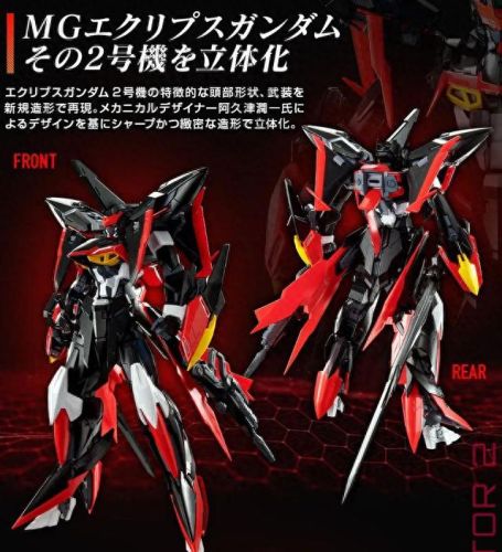 敢达6号机 武器(高达6号机的缺点)插图3