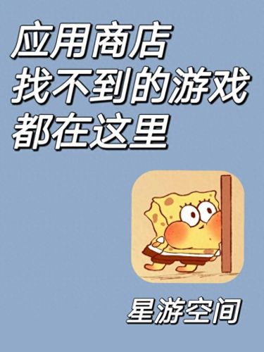 手机破解游戏(单机破解游戏平台)插图