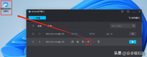 电脑qq游戏多开器(手游多开器)