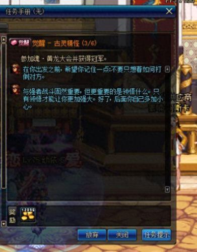 起源版本穿戴魔法石装备的资格(起源魔法有哪些)插图10