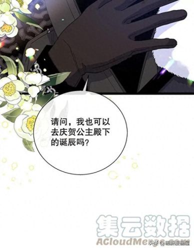 韩漫免费漫画入口页面弹窗登录(韩漫日漫免费漫画入口)插图68
