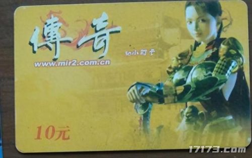 武侠 网游(武侠网游小说主角开始失业)插图6