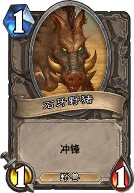 猎人dk技能从哪选(猎人技能一览表)插图9