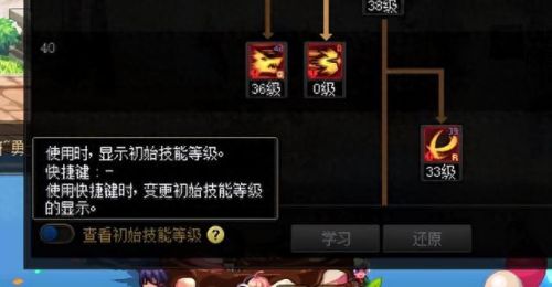 英雄联盟技能框美化软件(英雄联盟皮肤美化包app)插图2