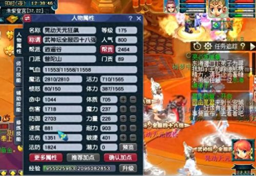 暗黑破坏神70级刷装备(暗黑破坏神55层装备)插图 暗黑破坏神70级刷装备(暗黑破坏神55层装备)插图