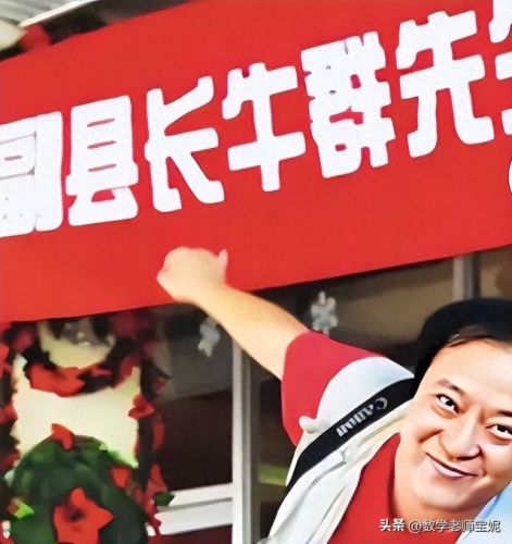曹云金为什么退出欢乐喜剧人(曹云金承认是郭麒麟的舅舅了吗)插图17