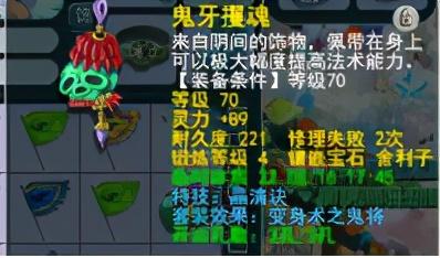 五开无底洞穿什么装备(五开无底洞怎么配装备)插图6