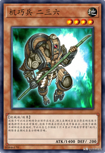 游戏王机巧(游戏王机巧卡组)插图