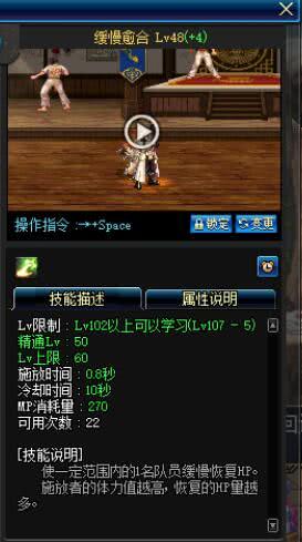 超时空之战奶爸攻略(超时空之战平民玩家怎么打)插图7