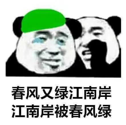 听君一席话(听君一席话的废话梗)插图2