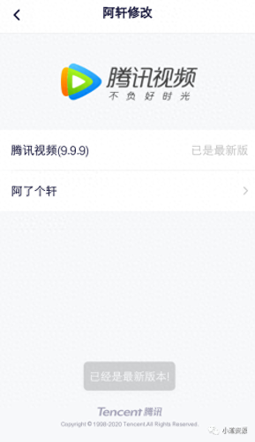 破解版永久免费软件大全(十大永久免费软件app)插图5