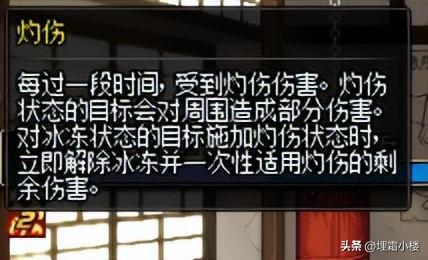 dnf解除混乱状态的装备(dnf影刃装备排行)插图2