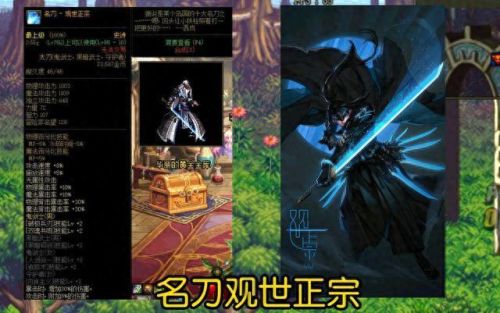 剑灵武器幻化一条龙(剑灵武器幻化2013)插图2