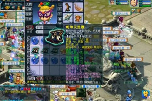 梦幻西游加敏捷变身卡(梦幻带敏捷套和不带差别大吗)插图2