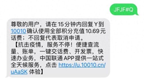 移动充话费(手机充值话费)插图
