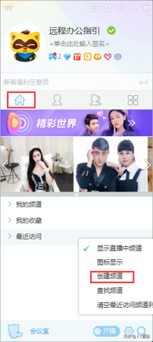 网页yy(有网页版yy吗)插图5