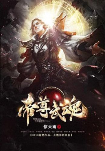 巅峰传说(王者荣耀巅峰赛有什么用)插图1
