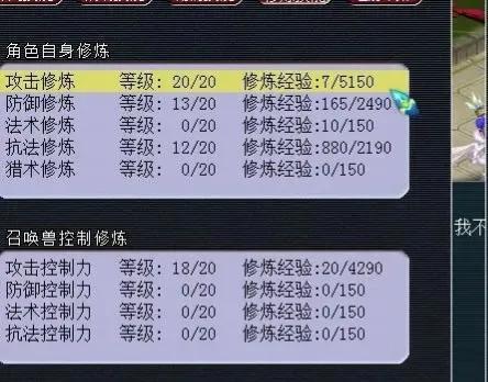 梦幻西游口袋白嫖经验(梦幻西游口袋版队伍搭配)插图
