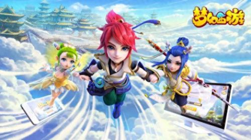 梦幻西游手游什么更新时间(梦幻手游更新公告)