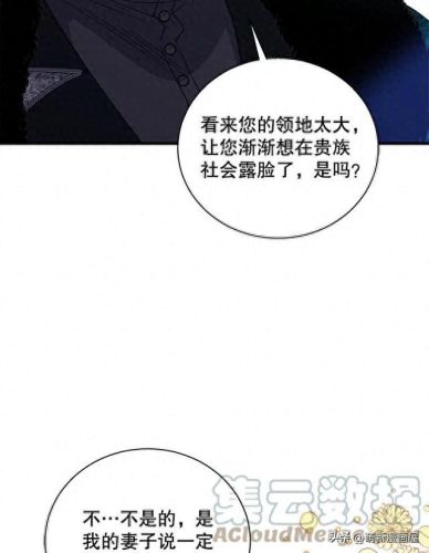 韩漫免费漫画入口页面弹窗登录(韩漫日漫免费漫画入口)插图72