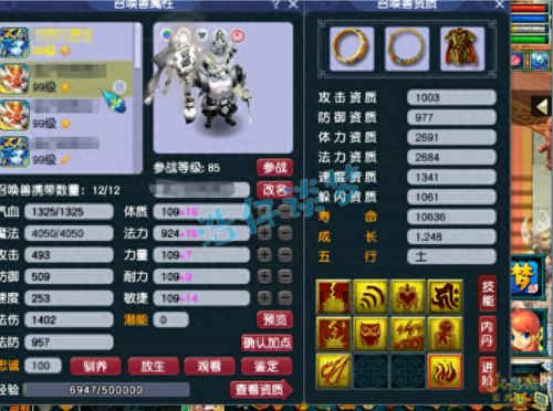 武器锻造上8了(锻造8武器是什么意思)插图9