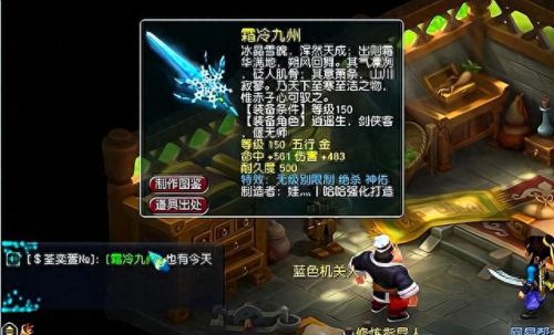 梦幻西游俩字的名字(梦幻西游好名字)插图2