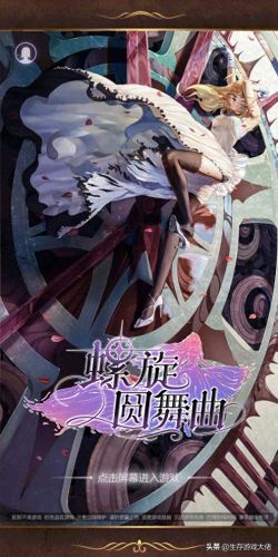 中洲幻境结局攻略(中洲幻境结局选谁)