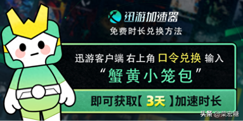 wow 战网(wow论坛)插图2