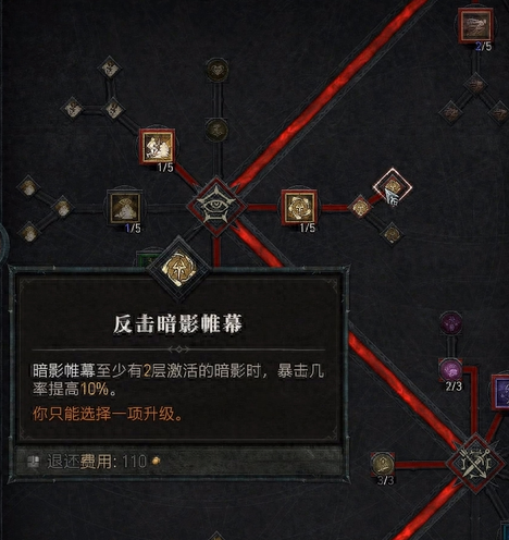 游侠加点(永恒岛游侠短剑加点)插图8