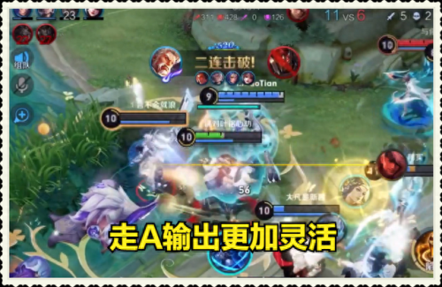 黄忠符文攻略(黄忠符文最强搭配2023)插图11