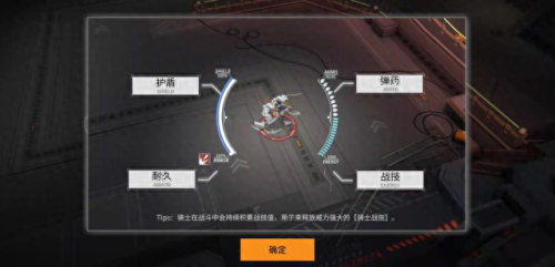 生化危机6无限弹药(生化危机6)插图10