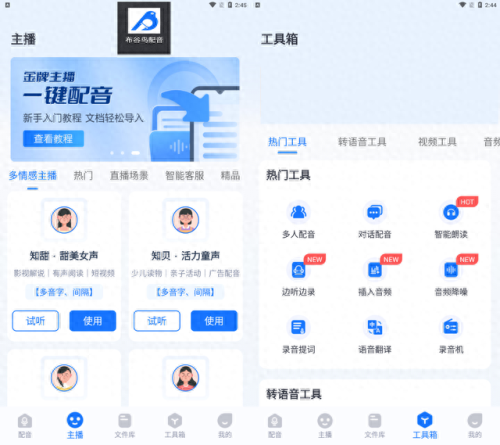 什么手机游戏好玩不花钱(十大好玩游戏手机版)插图2