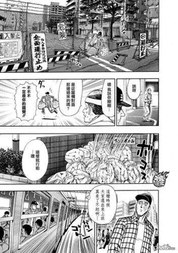 131漫画(韩漫网免费漫画入口)插图8