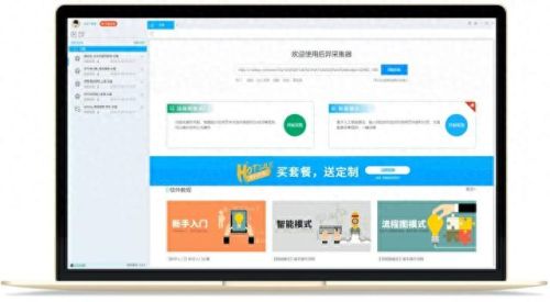 qq号码采集器(输入qq号一键查手机号)插图3