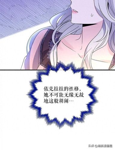 韩漫免费漫画入口页面弹窗登录(韩漫日漫免费漫画入口)插图93