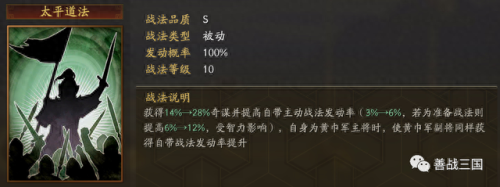 dnf战法2017装备(dnf 战法装备推荐)插图