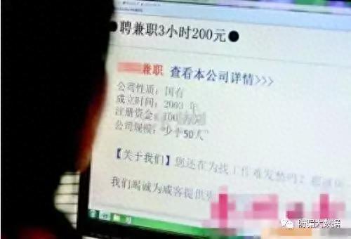 打字员是真的吗(网上打字员真的靠谱吗)