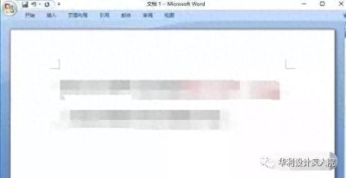 office2007 序列号(OFFICE2007激活码)