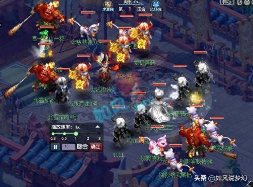 梦幻西游景德镇区(梦幻西游新余)插图1