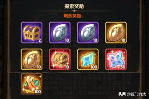 剑与远征丛林秘境(剑与远征丛林秘境攻略)插图2