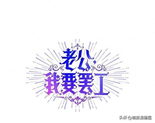韩漫免费漫画入口页面弹窗登录(韩漫日漫免费漫画入口)插图137