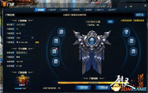 洪门崛起英雄技能(剑灵洪门崛起装备颜色)插图