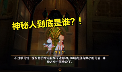 原神3.3(原神3.6版本前瞻)插图1