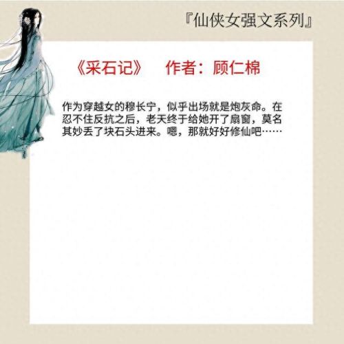 寻仙血脉技能怎么获得(寻仙坐骑技能怎么学)插图4
